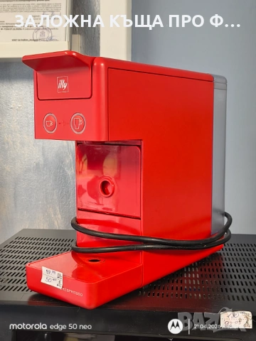 Illy Y3.3 iperEspresso, снимка 2 - Кафемашини - 54262838