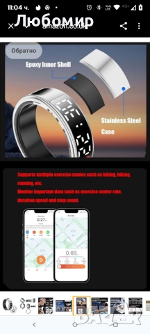 Смарт пръстен за проследяване на здравето с LED дисплей, носимо устройство за сън , снимка 9 - Смарт гривни - 51817755