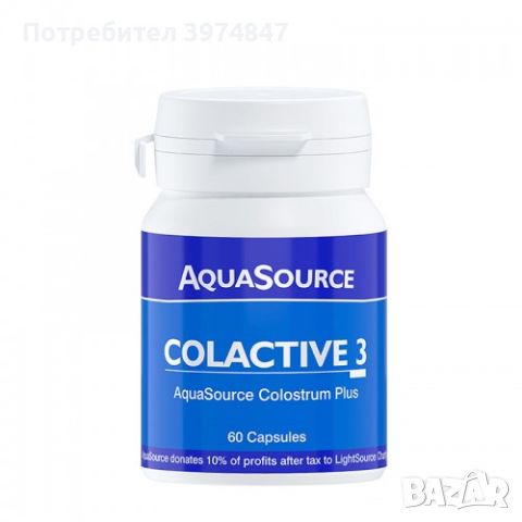 AquaSource COLACTIVE 60 капсули, КОЛАСТРА ПЛЮС 