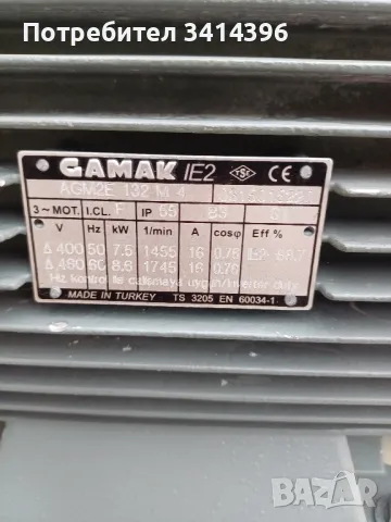 центробежен вентилатор, снимка 5 - Други машини и части - 49767385