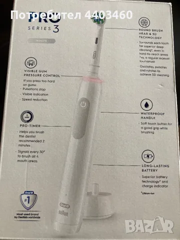 Oral-B Braun PRO 3 ел четка за зъби, снимка 3 - Други - 50067425