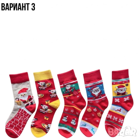 Дамски чорапи с коледни мотиви, 10 чифта, от 1дизайн по 2 чифта в комплект., снимка 5 - Дамски чорапи - 52087513