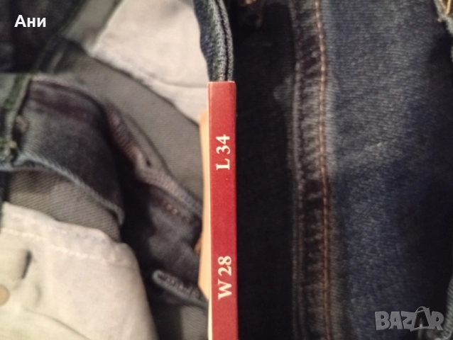 Дамски дънки 