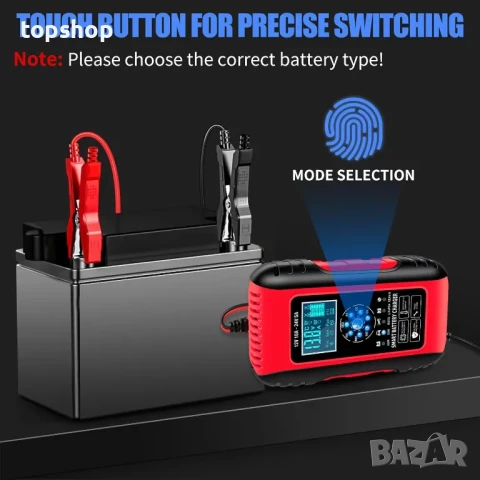 Зарядно за алумилатори E-FAST, 10A Lifepo4, 12/24V, всичко в 1 - камион, кола, мотоциклет, лодка..., снимка 5 - Аксесоари и консумативи - 50501973