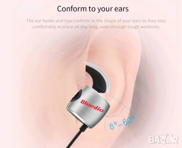 Безжични спортни слушалки с водоустойчив микрофон Bluedio TE Bluetooth, снимка 8 - Bluetooth слушалки - 51624135