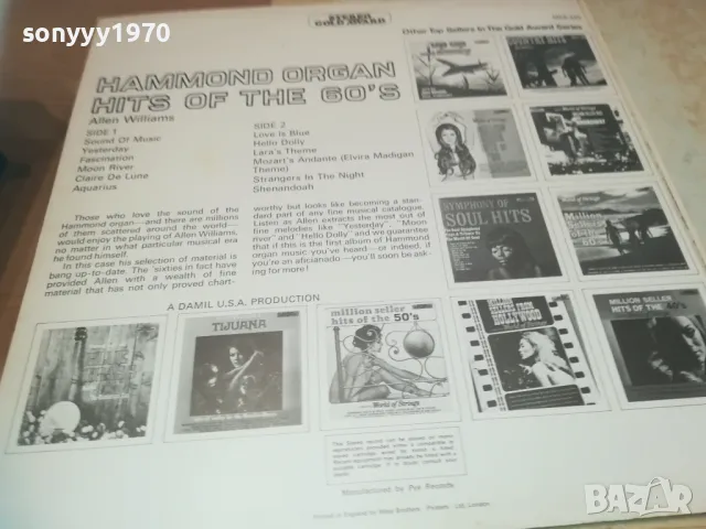 HAMMOND ORGAN HITS OF THE 60S-ПЛОЧА 1609240956, снимка 12 - Грамофонни плочи - 47253348