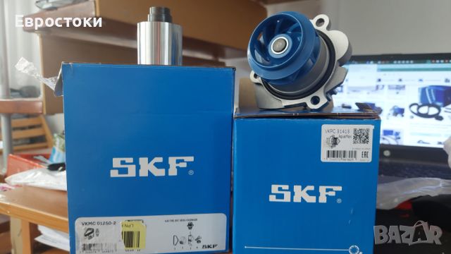 SKF VKMC 01250-2 Комплект ангренажен ремък и водна помпа Тегло на предмета: 1,9 килограма , снимка 10 - Части - 46146704