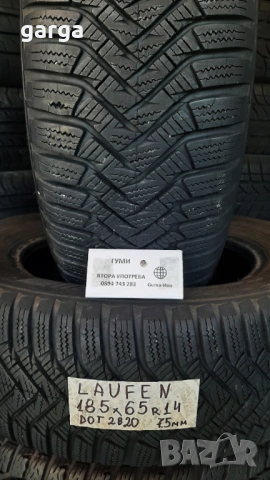 14 цола ВСЕСЕЗОННИ ГУМИ 185X55R14;185X65R14;185X70R14--- 2, снимка 5 - Гуми и джанти - 53872977