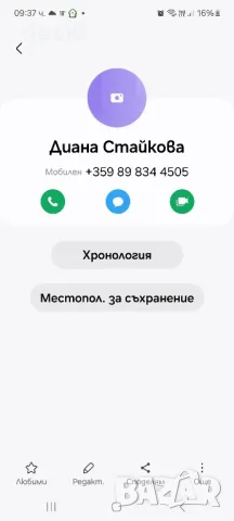 Дамски боти, снимка 7 - Дамски боти - 47696319