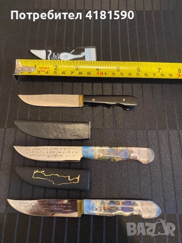 Критски ножове цени от 35 лева до 45 лева., снимка 10 - Други ценни предмети - 52291267