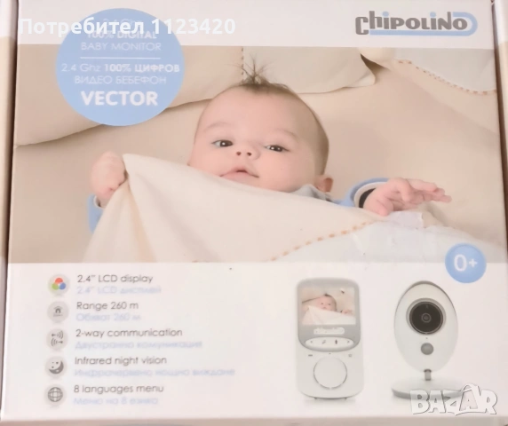 Бебефон Чиполино, снимка 3 - Бебефони - 53055913