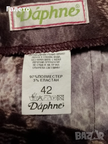 Женствени поли 3  лв броя , снимка 14 - Поли - 51140308