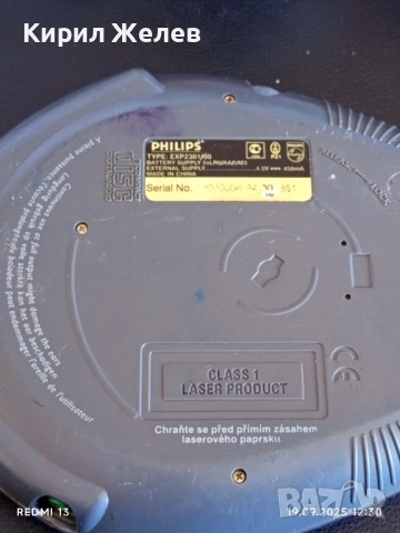 Винтидж CD PLAYER PHILIPS рядък за КОЛЕКЦИЯ ДЕКОРАЦИЯ 51116, снимка 6 - CD дискове - 51767173