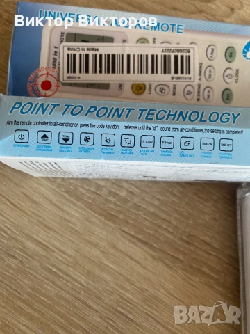 Универсални дистанционни за климатици - нови, снимка 9 - Климатици - 53148734
