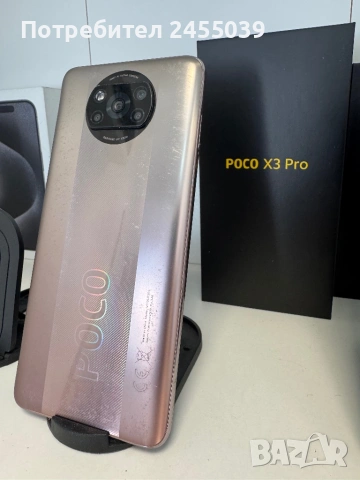 Poco X3 Pro 8/256GB