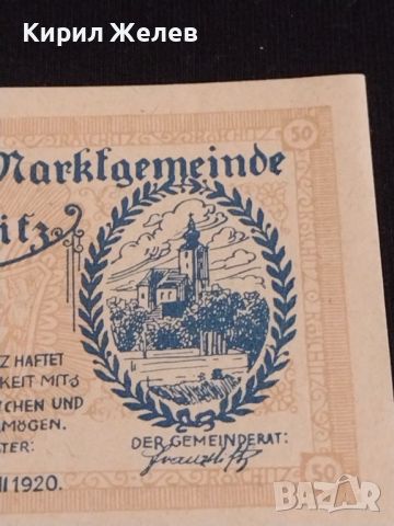 Банкнота НОТГЕЛД 50 хелер 1920г. Австрия перфектно състояние за КОЛЕКЦИОНЕРИ 44661, снимка 2 - Нумизматика и бонистика - 45237012