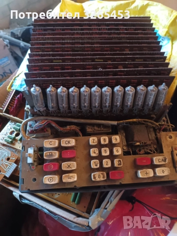 сметачна машина 1