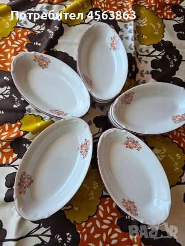 Порцеланови елипси 