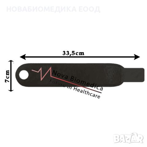 Шина за китка – One size, снимка 2 - Други - 45083315