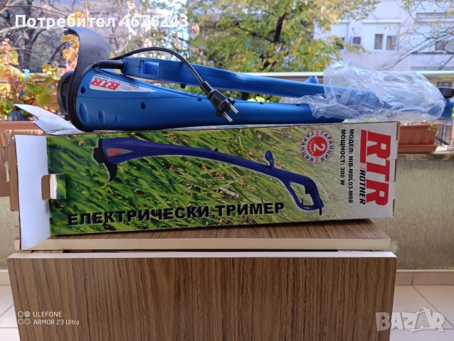 Продавам електрически тример нов, снимка 4 - Градинска техника - 54280681