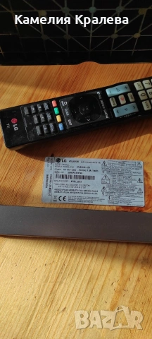 Продавам стойка и дистанционно , снимка 2 - Телевизори - 54091274