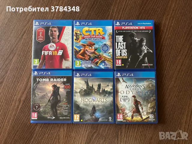 Игри за Playstation 4, снимка 1 - Игри за PlayStation - 46927333