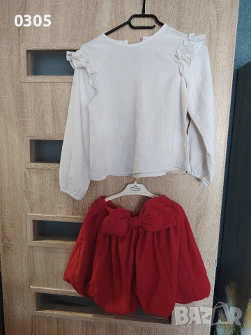 Пола с ризка