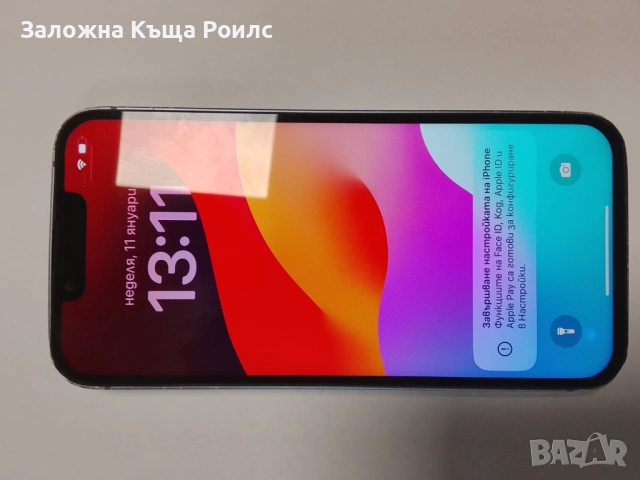 Apple iPhone 14 128GB