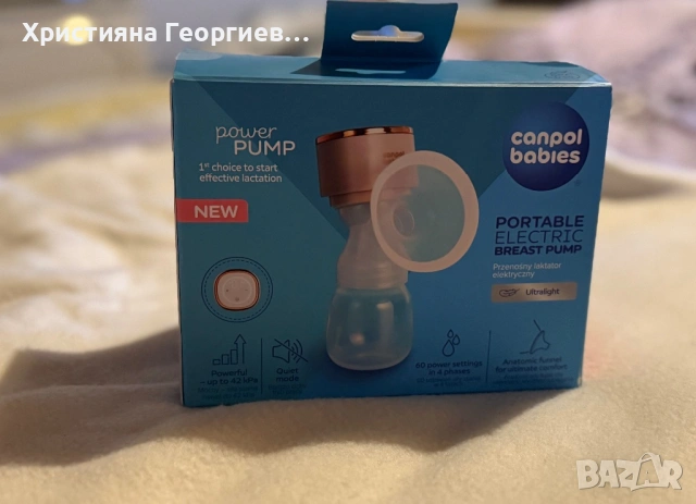 Артикули подходящи за периода на кърмене и след раждане 