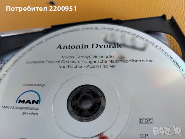 DVORJAK-TSCHAIKOWSKY, снимка 8 - CD дискове - 45504245
