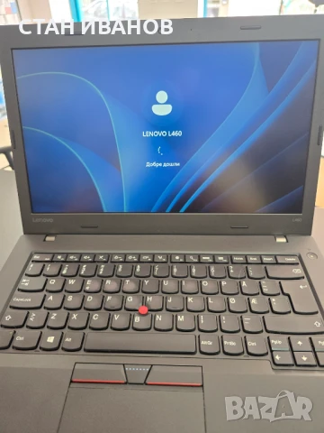 Лаптоп Lenovo ThinkPad L460, 14", 8GB ram, 120GB 2.5 Inch SSD, снимка 4 - Лаптопи за работа - 50643678
