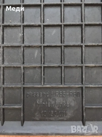 Стелки за Mini Cooper, снимка 11 - Аксесоари и консумативи - 52929505