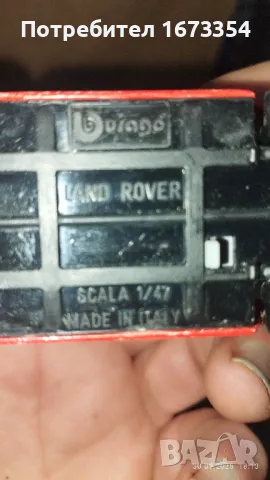 БУРАГО - ИТАЛИЯ, снимка 10 - Колекции - 49700065