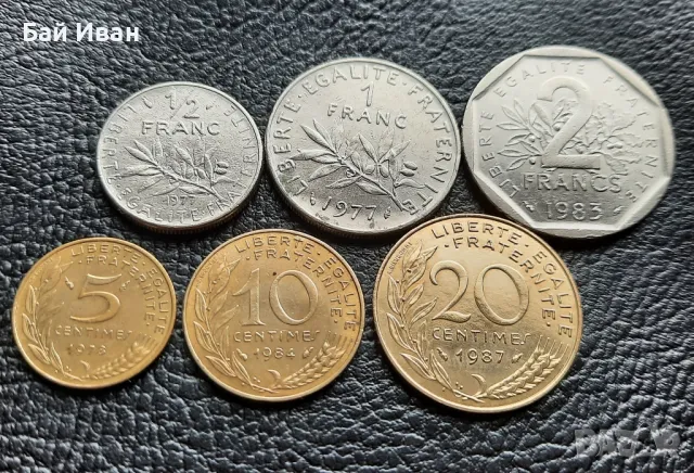 Сет монети 5 , 10 и 20 сантима ,  1/2 , 1 и 2 франка - франция  /2/ - хит цена !, снимка 14 - Нумизматика и бонистика - 49646186