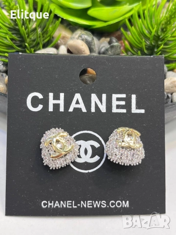 обеци от висококачествена стомана  chanel ysl saint laurent , снимка 10 - Обеци - 52940049