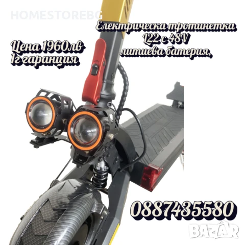 Електрическа тротинетка L22 с 48V литиева батерия, пробег до 50 км. и 11" гуми, снимка 3 - Друга електроника - 51060943