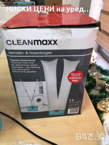 Преса за ризи и блузи cleanmaxx с опция и за панталони син, снимка 6 - Други - 52402706