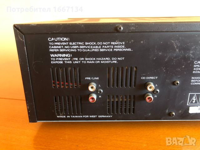  stereo power amplifier WPA-600PRO, снимка 7 - Ресийвъри, усилватели, смесителни пултове - 45192700
