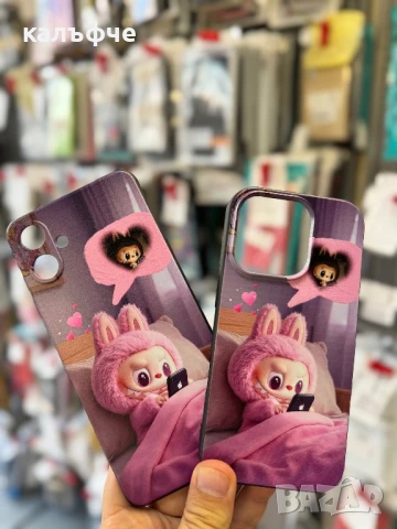 Кейсове/калъфи/за телефони с Labubu , снимка 6 - Калъфи, кейсове - 51135431
