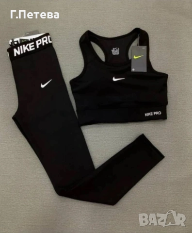 ❌Дамски комплект 