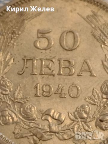  Монета 50 лева 1940г. Царство България Цар Борис трети за КОЛЕКЦИОНЕРИ 47240, снимка 4 - Нумизматика и бонистика - 46589005