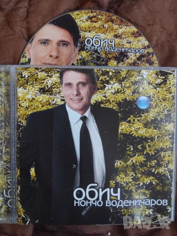 Нончо Воденичаров ‎– Обич - оригинален диск българска музика / поп-фолк