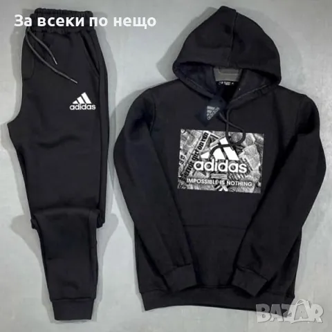 Мъжки спортен комплект Adidas - Налични различни цветове Код V29, снимка 13 - Спортни екипи - 48107965