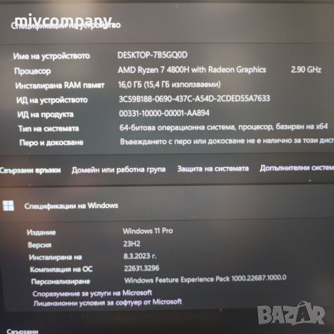 Лаптоп Asus Rog Stix G15G513QR 16ram amd Ryzen 7, снимка 11 - Лаптопи за дома - 46773004