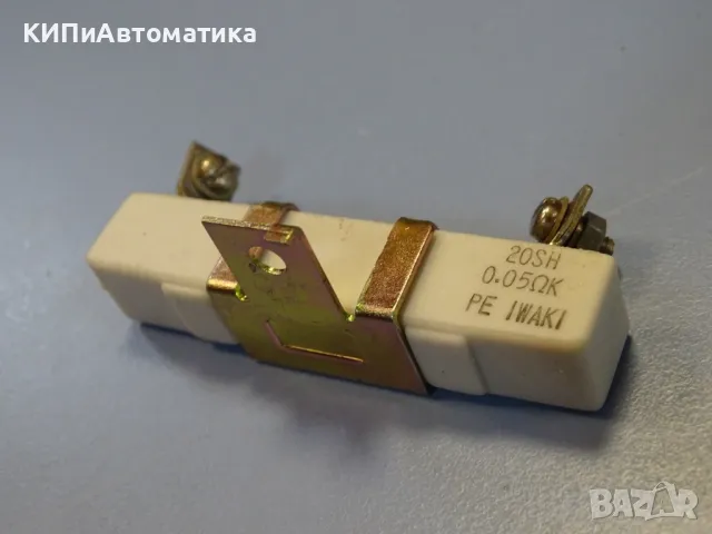 резистор IWAKI 20SH resister 0.05ΩK ohm, снимка 5 - Резервни части за машини - 49740116