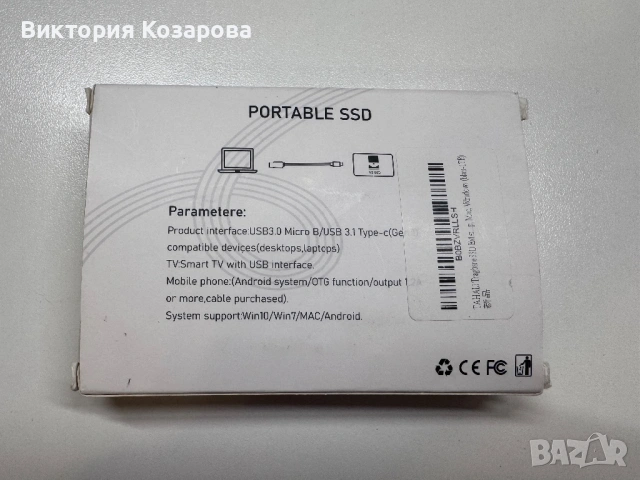Portable SSD 1 TB / 2 TB, снимка 2 - Външни хард дискове - 54269682