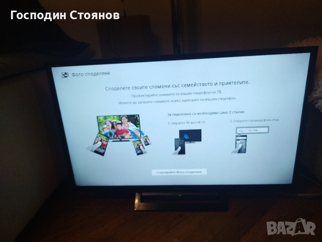 SONY KDL-32R410B , снимка 3 - Телевизори - 52634436