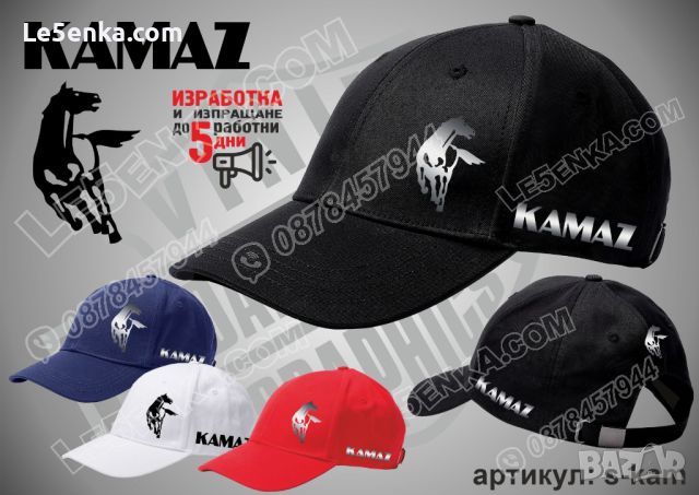 UAZ cap УАЗ шапка, снимка 3 - Шапки - 36051402
