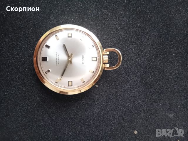 Швейцарски часовник - OSCO - 17 рубина с позлата, снимка 7 - Джобни - 44117749