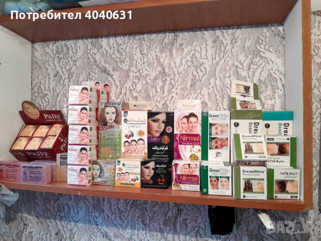 Vsicki kremove sa za petna i akne i cusvitelna koja 